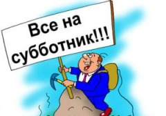 Й