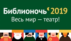 Афиша театр