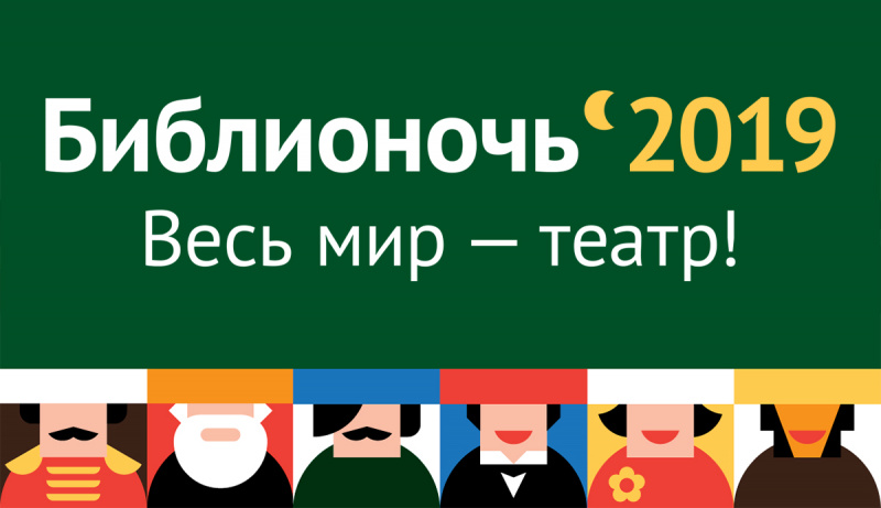 Афиша театр
