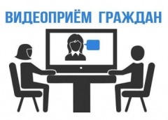 видеоприем