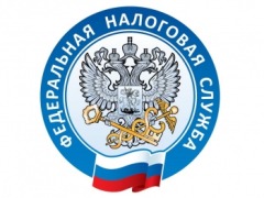налоговая