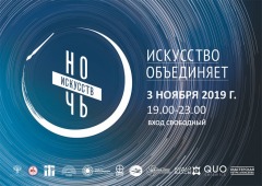 Афиша