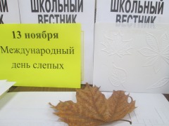 детская библиотека 022