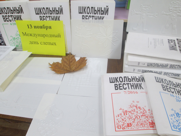 детская библиотека 024