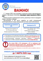 Листовка сайт