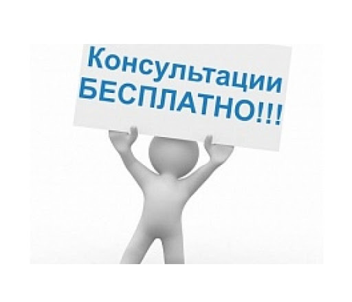 консуль
