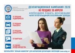 дк2020