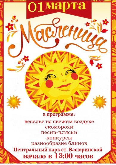 IMG-20200227-WA0003