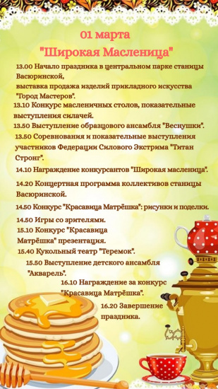 IMG-20200227-WA0002