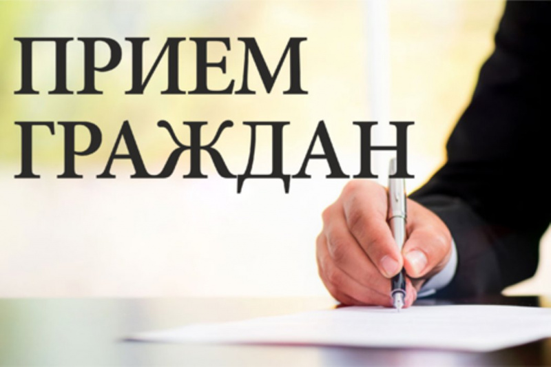 ПРИЕМ ГР