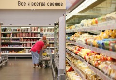продукты