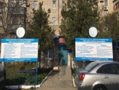 центр