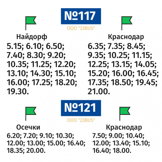 IMG-20200327-WA0057