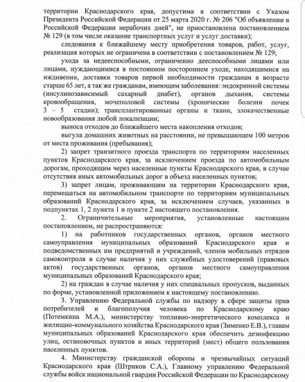 IMG_20200331_180054_728