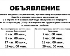 IMG-20200402-WA0028