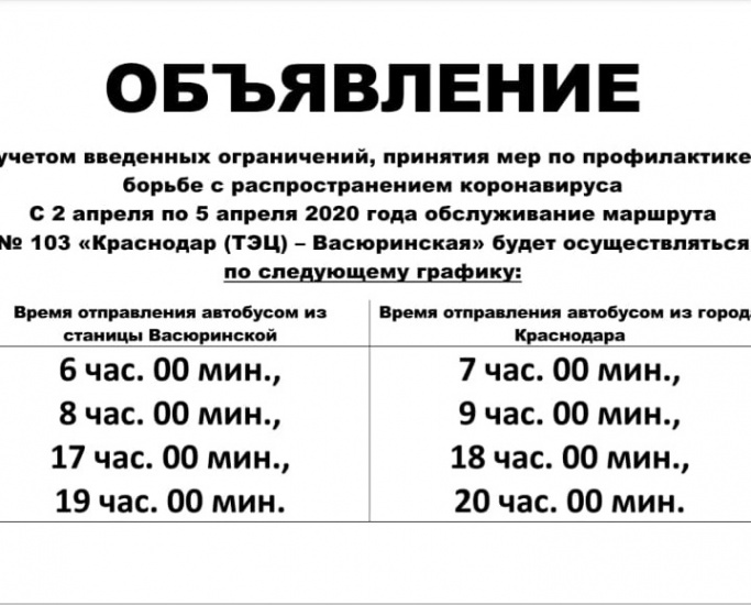 IMG-20200402-WA0028