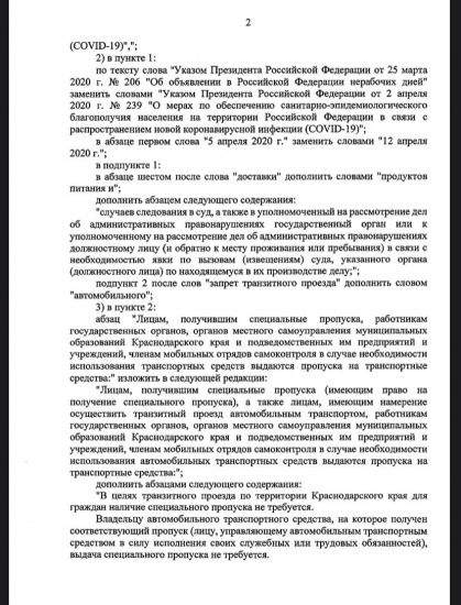 IMG-20200405-WA0010
