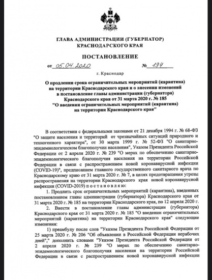 IMG-20200405-WA0009