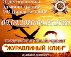 культура