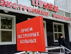 прием