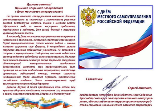 дорогие