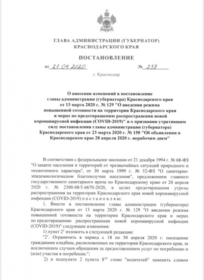 IMG-20200421-WA0053