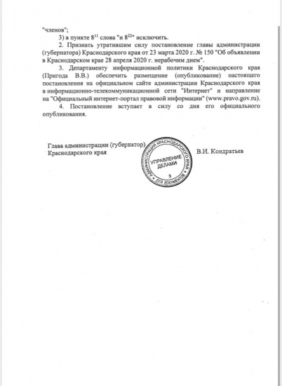 IMG-20200421-WA0054