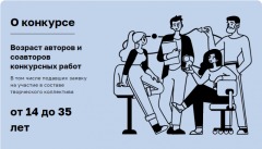 Коррупция