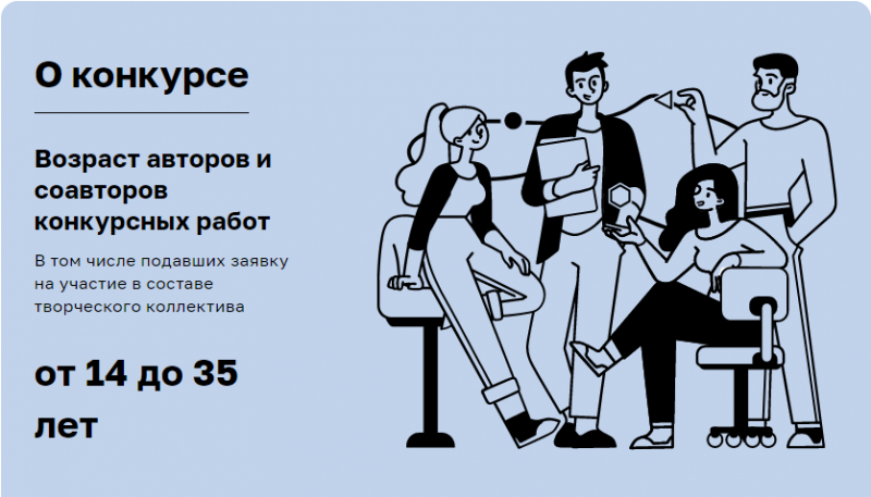 Коррупция
