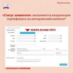 2_msk_dev