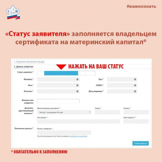 2_msk_dev