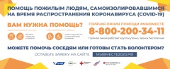 Безымянный