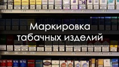 сигареты3