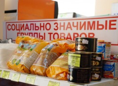 товары