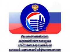 Конкурс