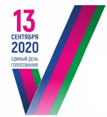 13 сент