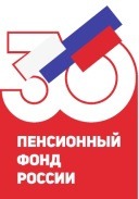 пфрр