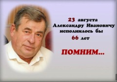 Попов