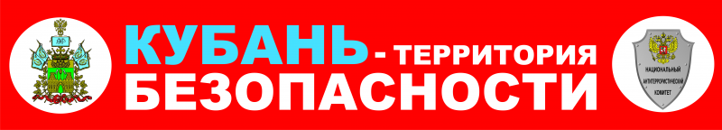 территория
