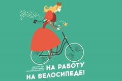 princess_velo2_2x3