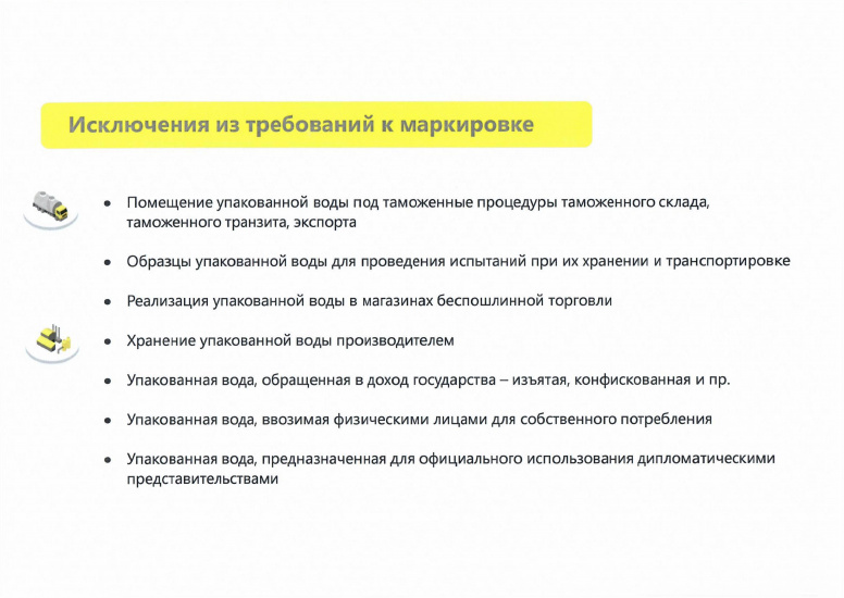 prilozhenie (1) - 0005