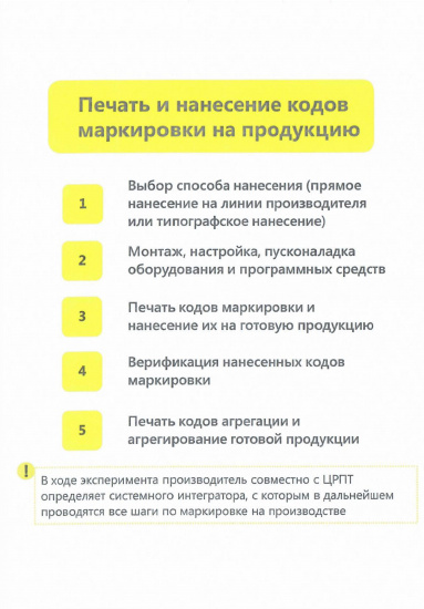 prilozhenie (1) - 0006
