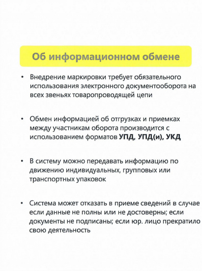 prilozhenie (1) - 0008