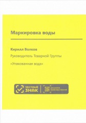 prilozhenie (1) - 0001