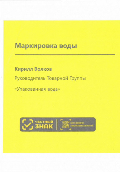 prilozhenie (1) - 0001