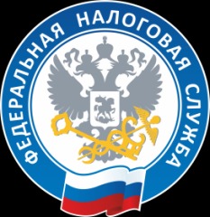 налоговая