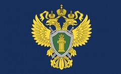 покуратура