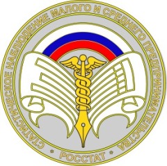 росстат