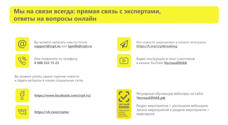 молоко 10