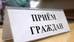 прием гр